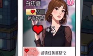 开了个医院游戏安卓版下载-开了个医院手游最新版下载v1.0.0