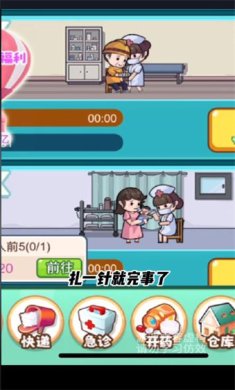 开了个医院游戏安卓版下载-开了个医院手游最新版下载v1.0.0