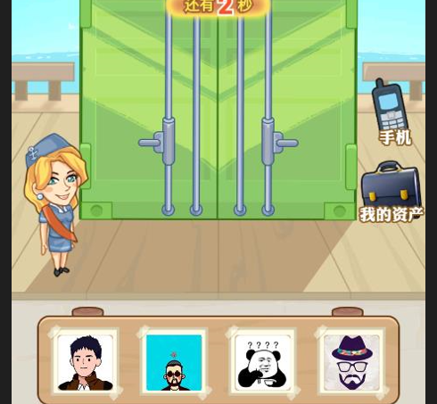 豪门少爷历险记作弊菜单下载-豪门少爷历险记游戏免广告无限金币下载v1.0