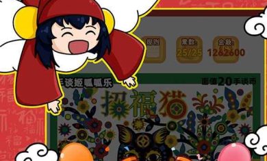 刮刮乐模拟器小游戏下载-刮刮乐模拟器破解版下载v1