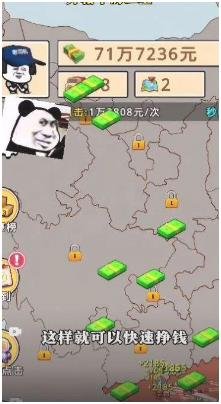 开箱车的二宝手游下载-开箱车的二宝正版下载v0.3.7.9