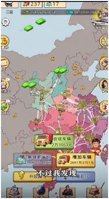 开箱车的二宝手游下载-开箱车的二宝正版下载v0.3.7.9