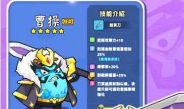 蛋蛋三国手游下载-蛋蛋三国官方最新版下载v2.2.2