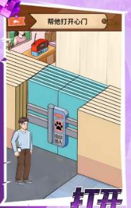 搜狗截图24年01月18日1457_31