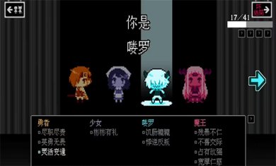 坏结局剧院完整版最新下载-坏结局剧院破解版全结局下载v1.7.8