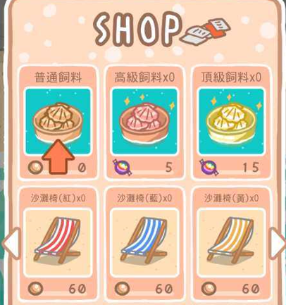 浮海獭中文版下载-浮海獭手机版下载v1.2.13.1