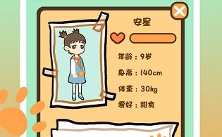 饲养人类模拟器游戏下载-饲养人类模拟器手机版下载v1.0