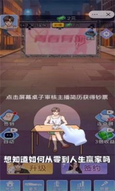 小卡拉逆袭记游戏下载-小卡拉逆袭记最新版下载v1.0.12