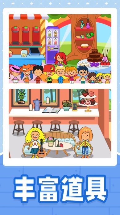 小黄当店长游戏下载-小黄当店长免广告最新版下载v2.0.0