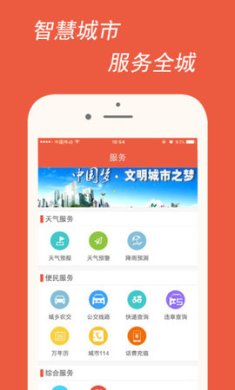 今日广德报电子版APP下载-今日广德报电子版安卓版下载v2.2.27