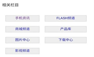黑马创业邦APP下载-黑马创业邦安卓手机版下载v2.0.1