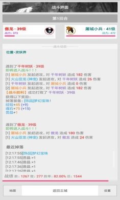 剑神AL下载-剑神AL破解版下载v7.5