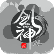 剑神AL破解版 v7.5