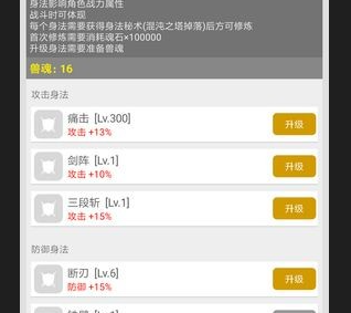 剑神AL下载-剑神AL破解版下载v7.5