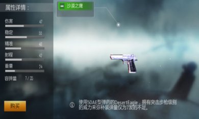 全民生化破解版