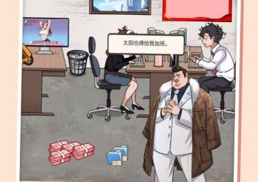 我做不到啊游戏下载-我做不到啊安卓最新版下载v1.0.0