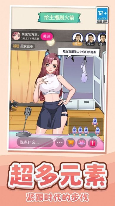 我做不到啊游戏下载-我做不到啊安卓最新版下载v1.0.0