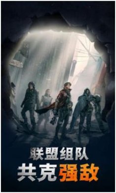 末日帝国守护你的城市下载-末日帝国守护你的城市安卓版下载v1.0.2