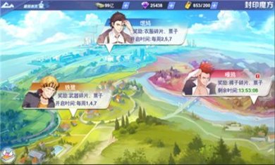 校花梦工厂下载安卓版-校花梦工厂破解版下载v1.0.3