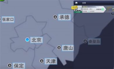 卡车之星小车版下载-卡车之星小车版无限金币破解版下载v1.0.1709