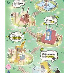 兔兔音乐会免广告下载-兔兔音乐会破解版无限金币下载v1.0.1.5