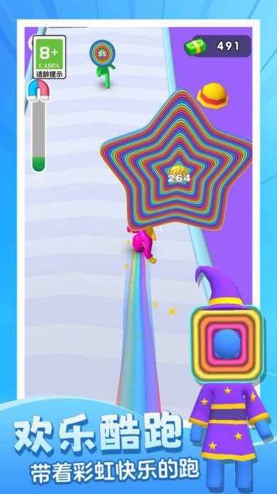 欢乐酷酷跑游戏下载-欢乐酷酷跑手机最新版下载v1.0.0