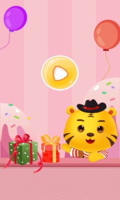 儿童游戏乐园安卓最新版下载-儿童游戏乐园安卓2024最新版免费下载v5.0