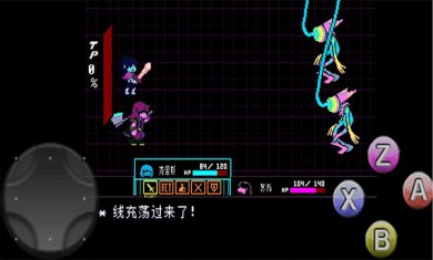 三角符文汉化版下载-三角符文手机版下载v1.0.8