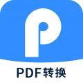 迅捷pdf转换器cad转pdf下载-迅捷pdf转换器免费版下载v6.11.5.0