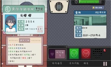 学校安检员桃子安卓下载-学校安检员安卓直装汉化版下载v1.0