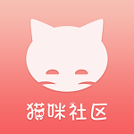 猫咪社区app下载-猫咪社区官网在线下载v6.0.0
