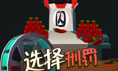 叫我包大人正版手游下载-叫我包大人游戏最新版下载v0.7.7