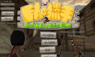 巨人的猎手破解版内置菜单下载-巨人的猎手23.0安卓手机版下载v1.1.0