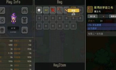 代号法师游戏下载-代号法师官方最新版下载v1.0.1