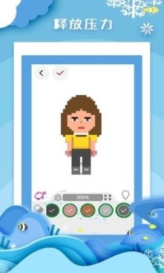 数字解谜达人手机版下载-数字解谜达人正式免费版下载v1.2.8