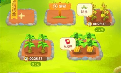 团团消消乐游戏下载-团团消消乐红包版下载v1.0.0