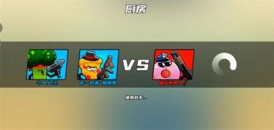 厨房乱翻天游戏下载-厨房乱翻天最新安卓版下载v1.0