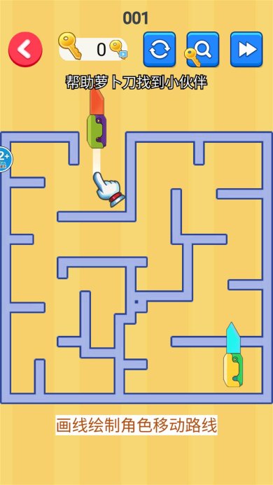 迷宫大探险游戏下载-迷宫大探险最新安卓版下载v1.0