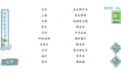 超级解密小游戏下载-超级解密游戏免广告最新版下载v1.0.0