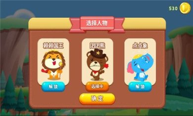 保卫庄园红包版下载-保卫庄园安卓版下载v2.1.1