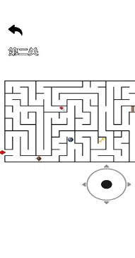 搜狗截图24年01月19日1739_14