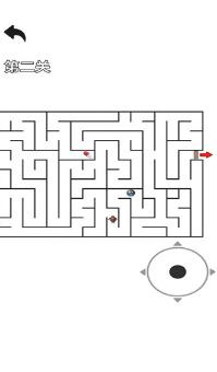 随机迷宫下载-随机迷宫安卓版下载v1.6