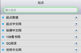 AA阅读APP下载-AA阅读安卓版下载v5.6