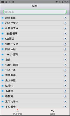 AA阅读APP下载-AA阅读安卓版下载v5.6