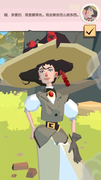 小径破解版下载-小径破解版The Trail安卓版下载v3.1.6