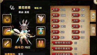 嘻游风暴安卓修改版