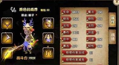 嘻游风暴安卓修改版