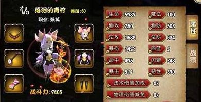 嘻游风暴安卓修改版