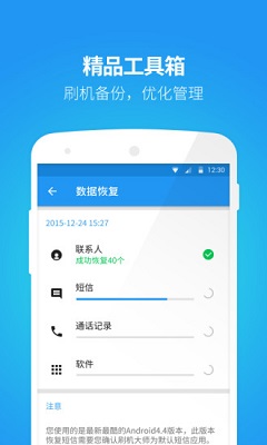 MIUI 9官方刷机包手机版下载-MIUI 9官方刷机包官方最新版下载v5.0.2.4