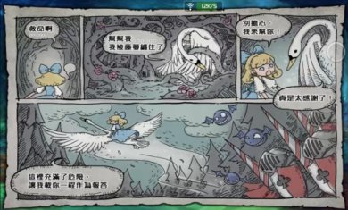 爱丽丝快跑无限金币版下载-爱丽丝快跑5.0破解版下载v1.6.0